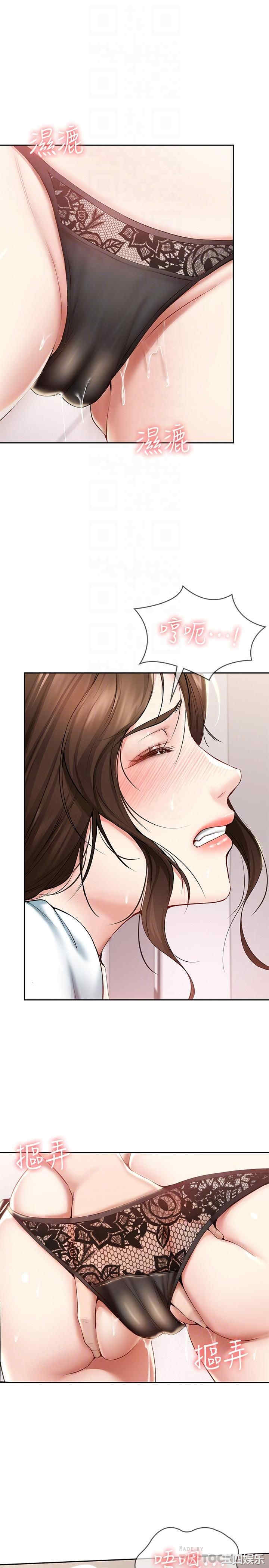 韩国漫画韩漫_寄宿日记-第43话在线免费阅读-韩国漫画-第4张图片