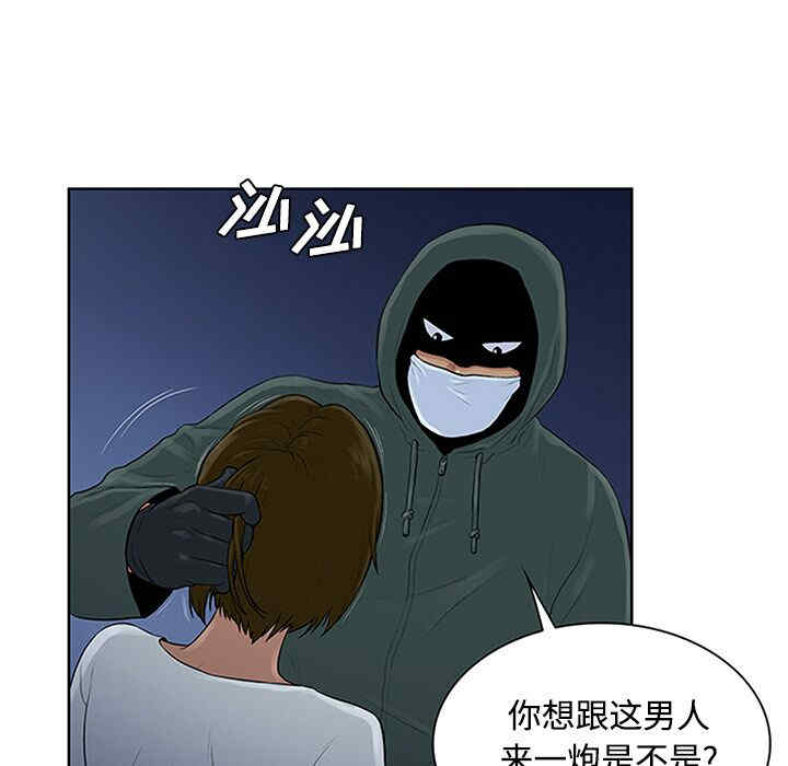 韩国漫画被女神环绕的男人韩漫_被女神环绕的男人-第28话在线免费阅读-韩国漫画-第50张图片