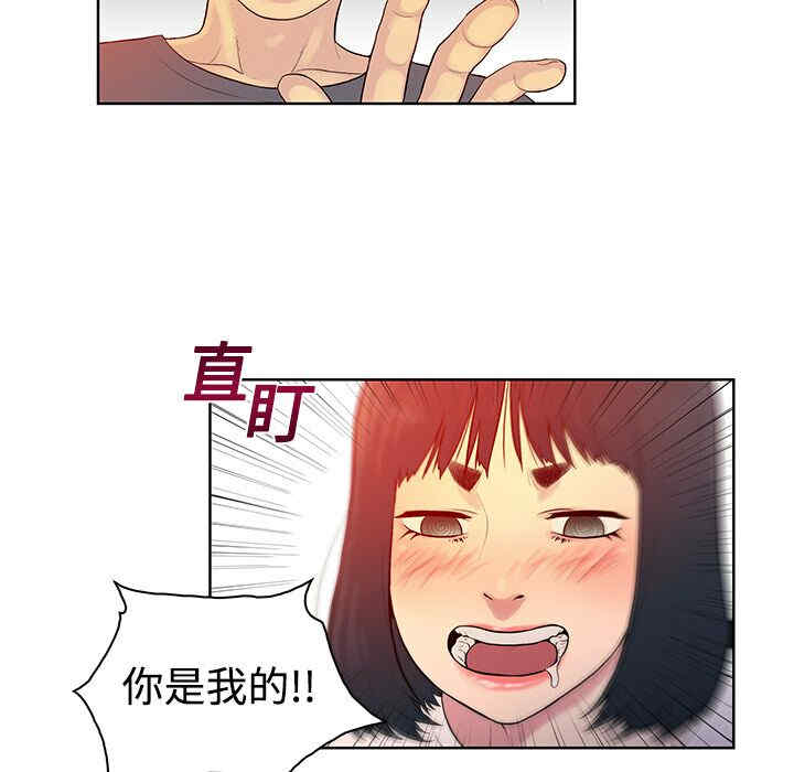 韩国漫画被女神环绕的男人韩漫_被女神环绕的男人-第6话在线免费阅读-韩国漫画-第36张图片
