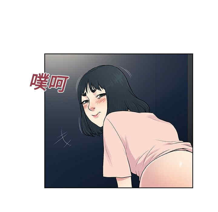 韩国漫画被女神环绕的男人韩漫_被女神环绕的男人-第17话在线免费阅读-韩国漫画-第78张图片