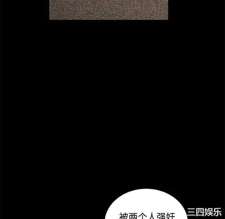 韩国漫画枷锁韩漫_枷锁-第32话在线免费阅读-韩国漫画-第148张图片