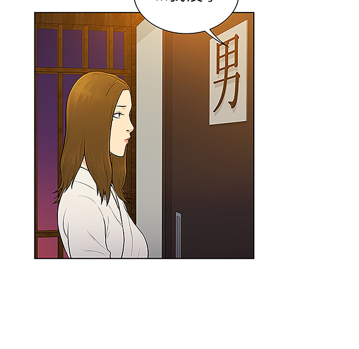 韩国漫画被女神环绕的男人韩漫_被女神环绕的男人-第38话在线免费阅读-韩国漫画-第56张图片