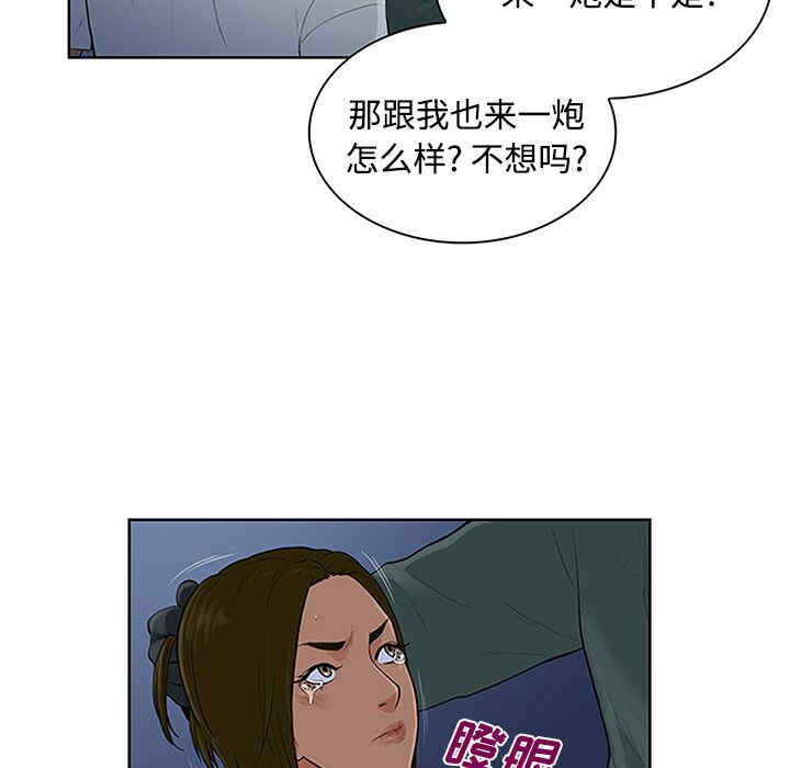 韩国漫画被女神环绕的男人韩漫_被女神环绕的男人-第28话在线免费阅读-韩国漫画-第51张图片
