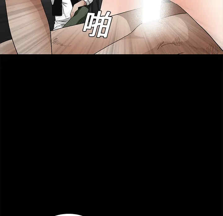韩国漫画枷锁韩漫_枷锁-第17话在线免费阅读-韩国漫画-第109张图片