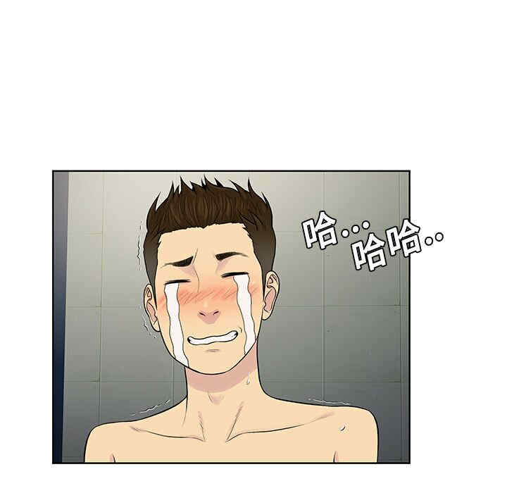 韩国漫画被女神环绕的男人韩漫_被女神环绕的男人-第17话在线免费阅读-韩国漫画-第79张图片