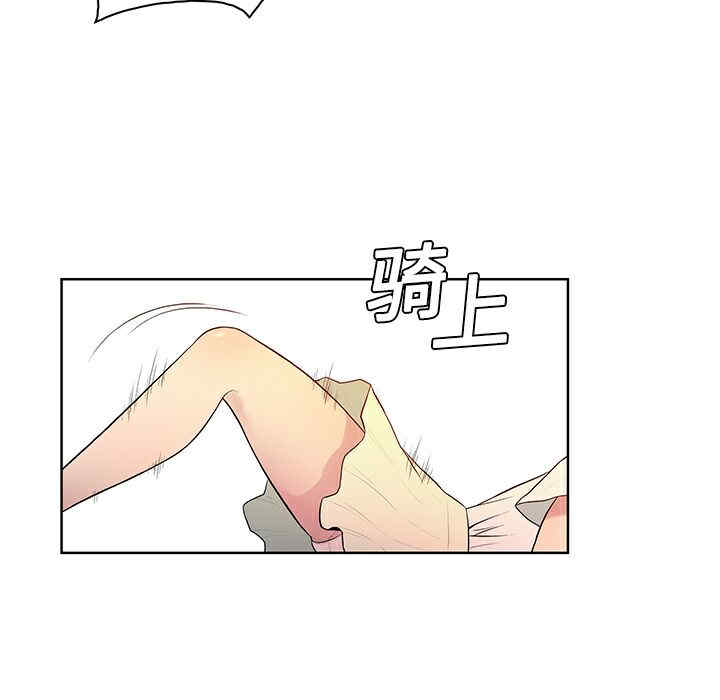 韩国漫画被女神环绕的男人韩漫_被女神环绕的男人-第6话在线免费阅读-韩国漫画-第37张图片