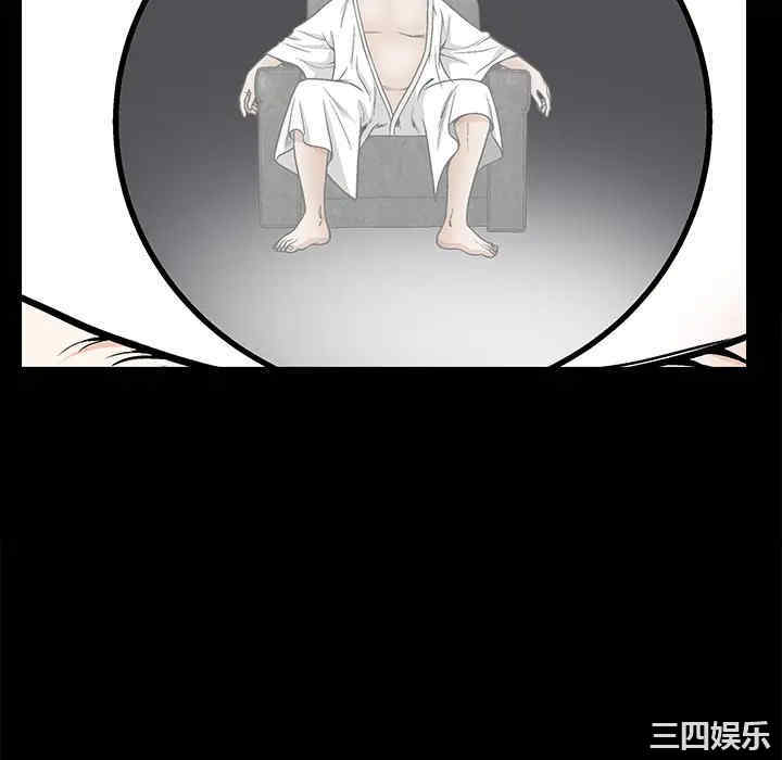 韩国漫画枷锁韩漫_枷锁-第8话在线免费阅读-韩国漫画-第58张图片