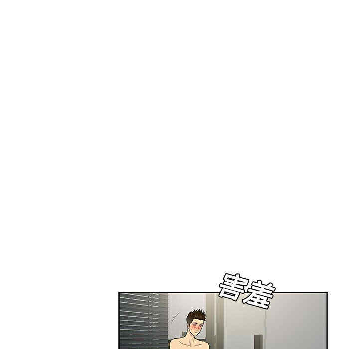 韩国漫画被女神环绕的男人韩漫_被女神环绕的男人-第17话在线免费阅读-韩国漫画-第80张图片