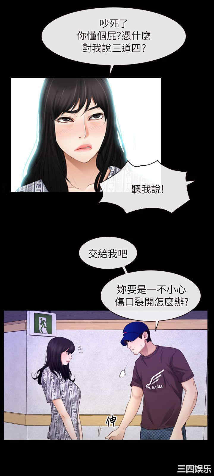 韩国漫画初恋物语韩漫_初恋物语-第61话在线免费阅读-韩国漫画-第6张图片