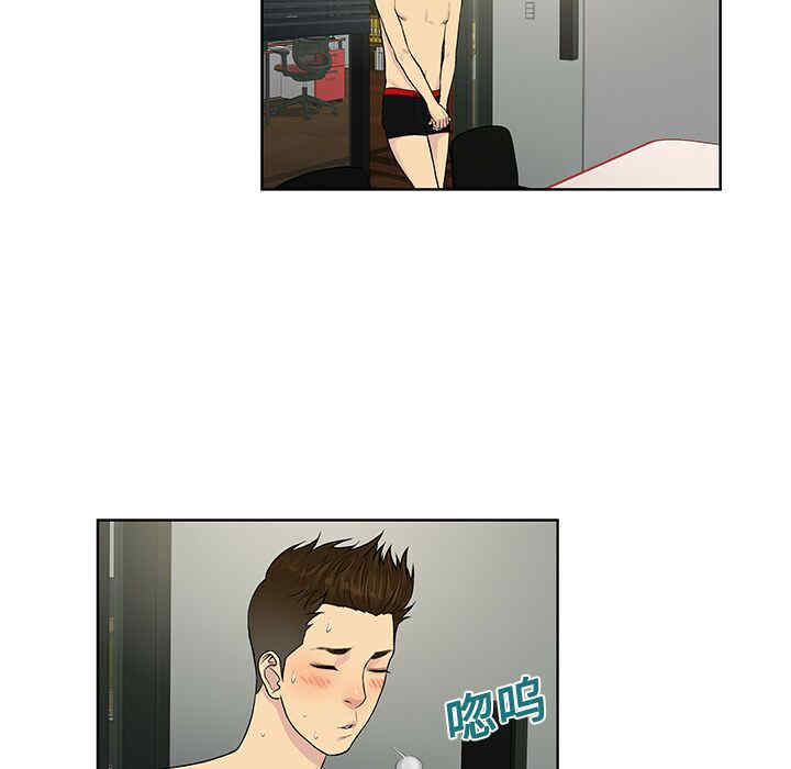 韩国漫画被女神环绕的男人韩漫_被女神环绕的男人-第17话在线免费阅读-韩国漫画-第81张图片