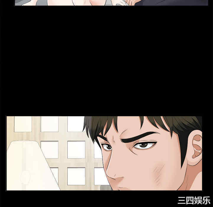 韩国漫画未亡人韩漫_未亡人-第21话在线免费阅读-韩国漫画-第22张图片