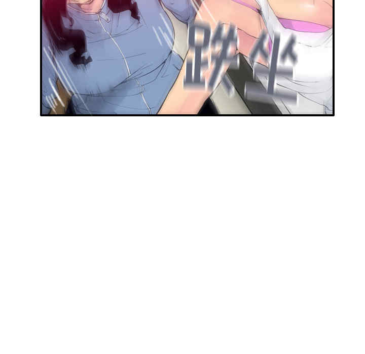 韩国漫画人妻好想要韩漫_人妻好想要-第12话在线免费阅读-韩国漫画-第14张图片