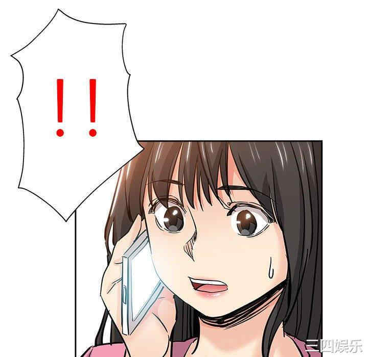 韩国漫画坏坏的她韩漫_坏坏的她-第29话在线免费阅读-韩国漫画-第76张图片