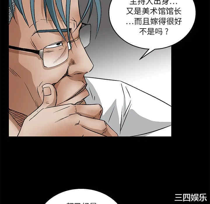 韩国漫画枷锁韩漫_枷锁-第17话在线免费阅读-韩国漫画-第112张图片