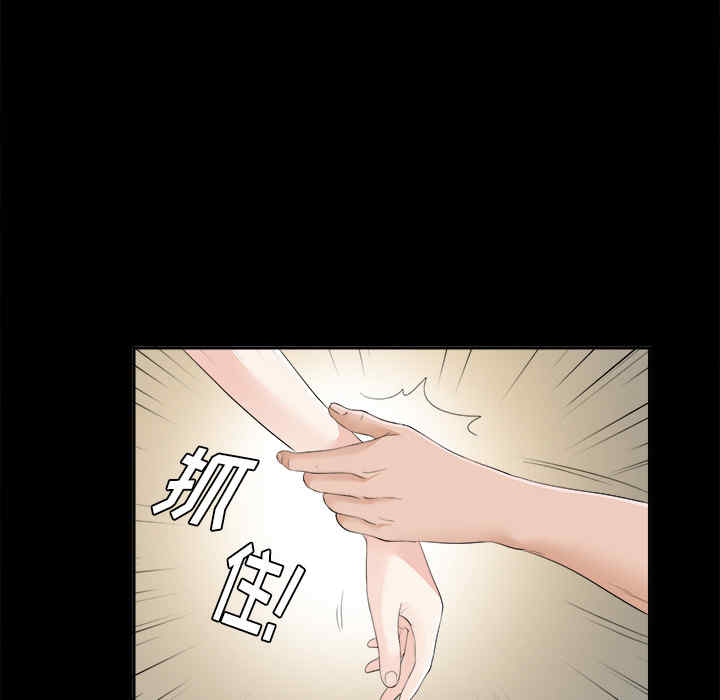 韩国漫画未亡人韩漫_未亡人-第21话在线免费阅读-韩国漫画-第23张图片