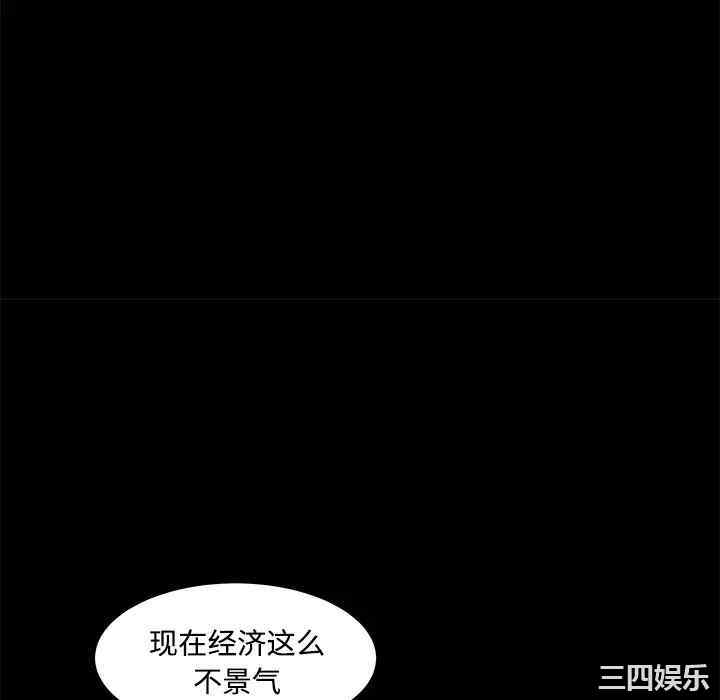 韩国漫画枷锁韩漫_枷锁-第29话在线免费阅读-韩国漫画-第130张图片