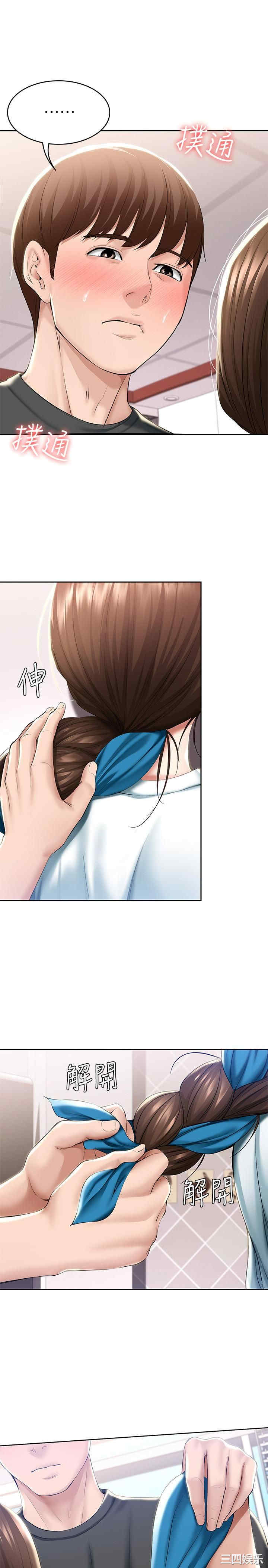 韩国漫画韩漫_寄宿日记-第43话在线免费阅读-韩国漫画-第7张图片