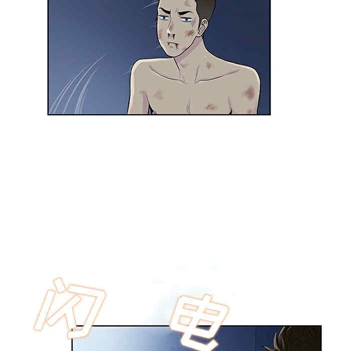 韩国漫画被女神环绕的男人韩漫_被女神环绕的男人-第28话在线免费阅读-韩国漫画-第54张图片