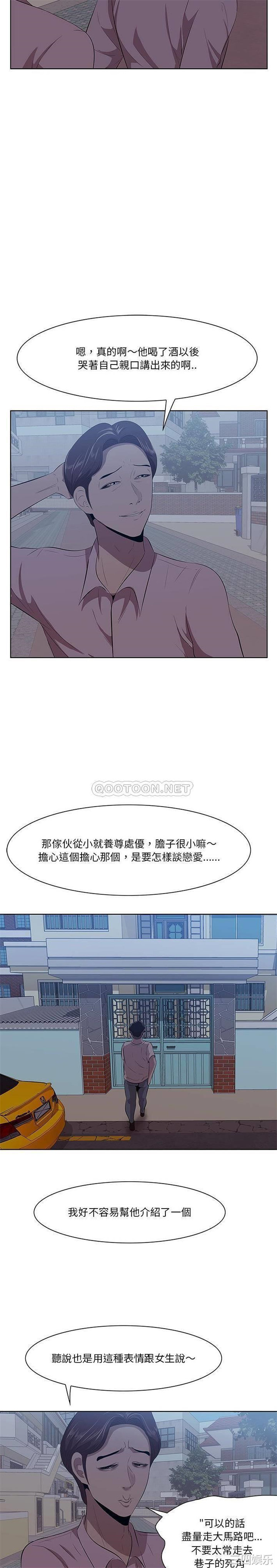 韩国漫画一口就好韩漫_一口就好-第8话在线免费阅读-韩国漫画-第18张图片