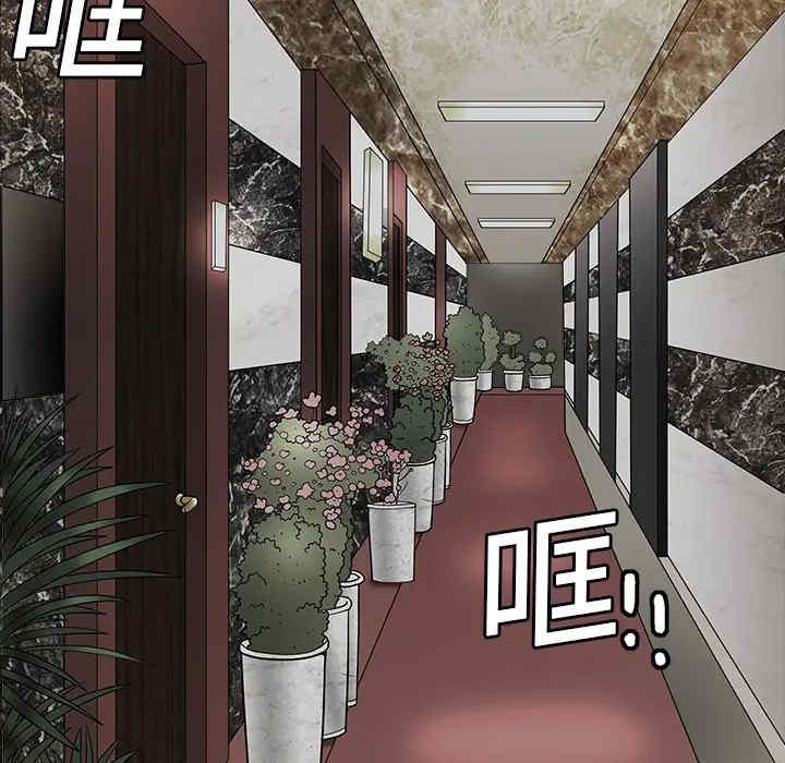 韩国漫画枷锁韩漫_枷锁-第2话在线免费阅读-韩国漫画-第42张图片