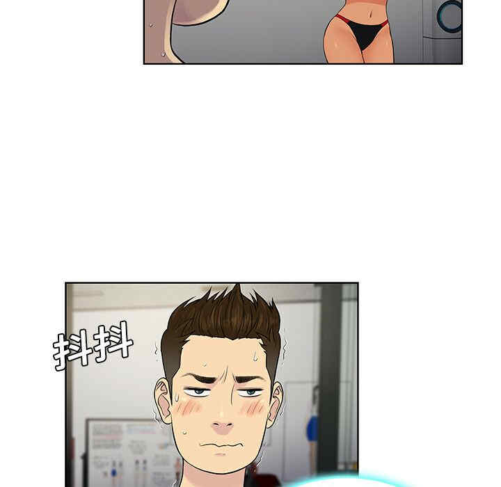 韩国漫画被女神环绕的男人韩漫_被女神环绕的男人-第17话在线免费阅读-韩国漫画-第83张图片