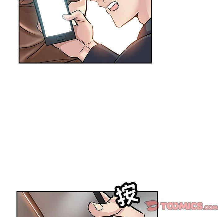 韩国漫画坏坏的她韩漫_坏坏的她-第29话在线免费阅读-韩国漫画-第78张图片