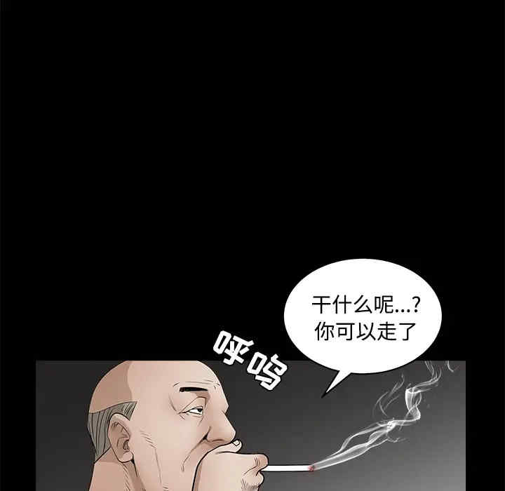 韩国漫画枷锁韩漫_枷锁-第27话在线免费阅读-韩国漫画-第54张图片