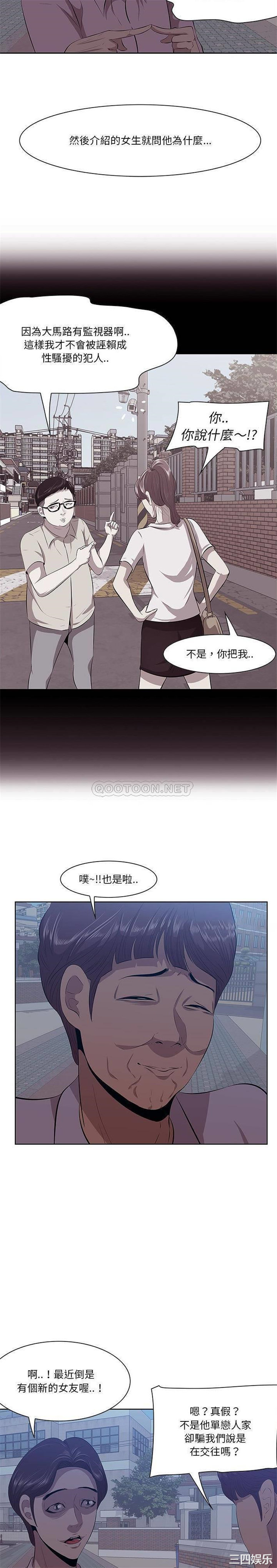 韩国漫画一口就好韩漫_一口就好-第8话在线免费阅读-韩国漫画-第19张图片