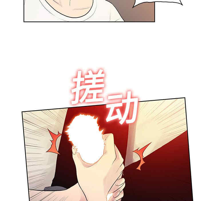 韩国漫画被女神环绕的男人韩漫_被女神环绕的男人-第6话在线免费阅读-韩国漫画-第43张图片