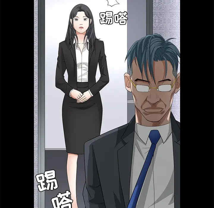韩国漫画枷锁韩漫_枷锁-第22话在线免费阅读-韩国漫画-第116张图片