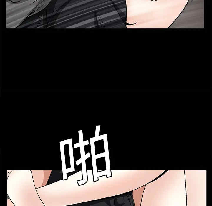 韩国漫画枷锁韩漫_枷锁-第8话在线免费阅读-韩国漫画-第66张图片