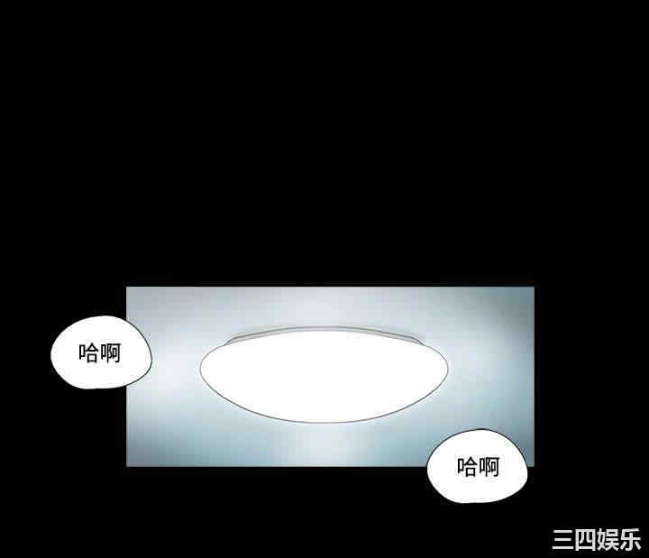 韩国漫画17种性幻想:情侣游戏韩漫_17种性幻想:情侣游戏-第35话在线免费阅读-韩国漫画-第18张图片