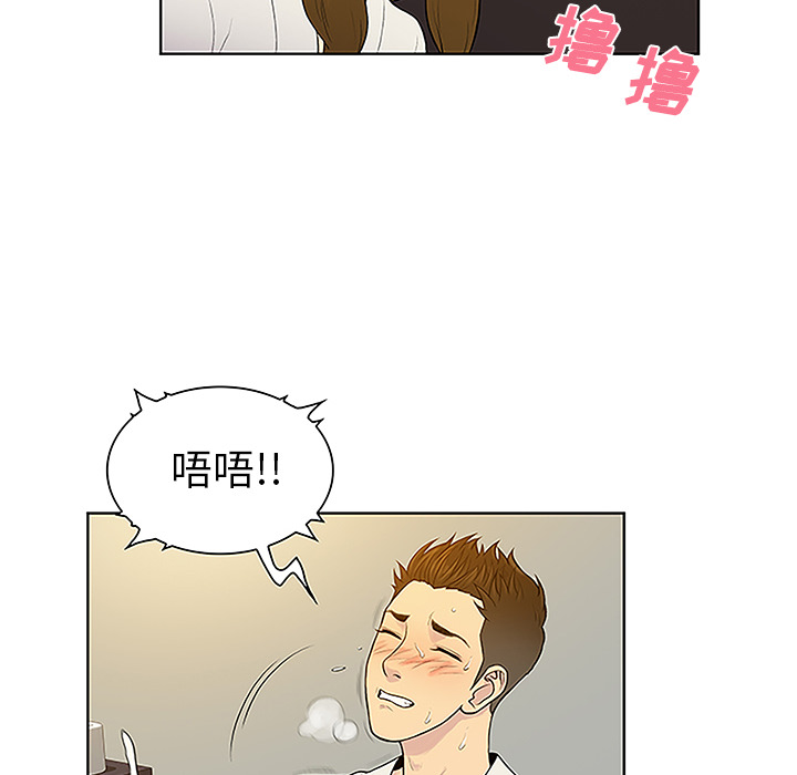 韩国漫画被女神环绕的男人韩漫_被女神环绕的男人-第38话在线免费阅读-韩国漫画-第62张图片
