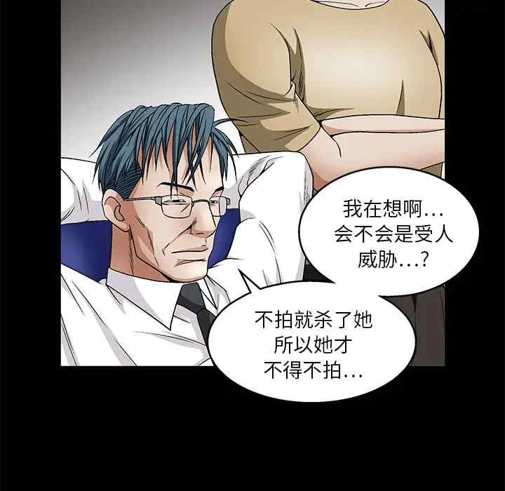 韩国漫画枷锁韩漫_枷锁-第17话在线免费阅读-韩国漫画-第117张图片