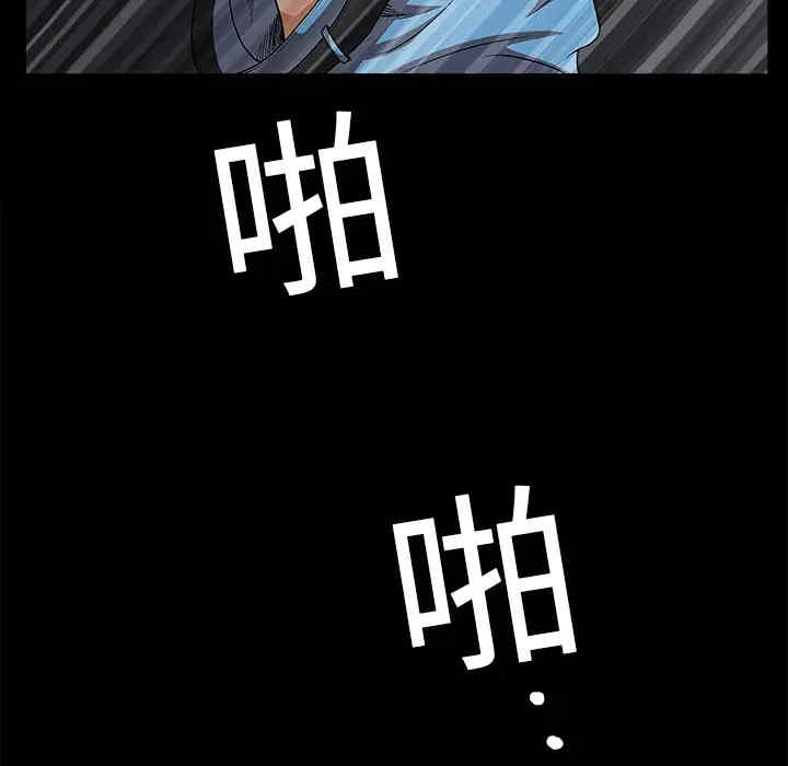 韩国漫画枷锁韩漫_枷锁-第8话在线免费阅读-韩国漫画-第68张图片