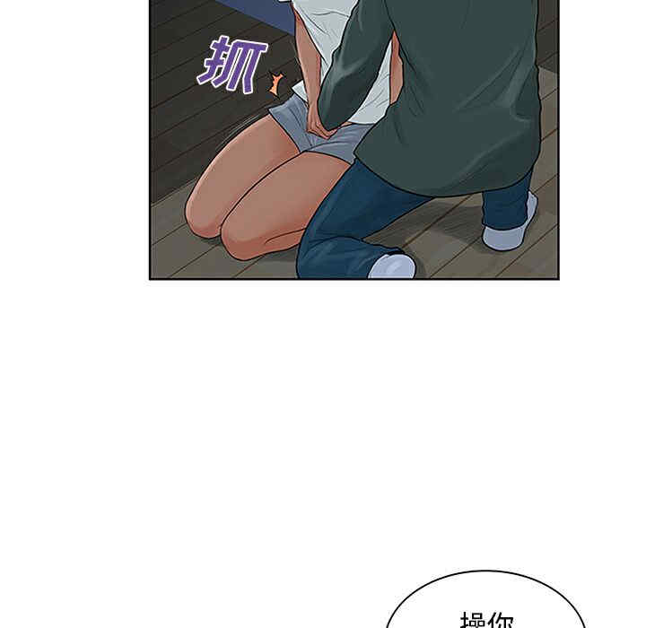 韩国漫画被女神环绕的男人韩漫_被女神环绕的男人-第28话在线免费阅读-韩国漫画-第59张图片
