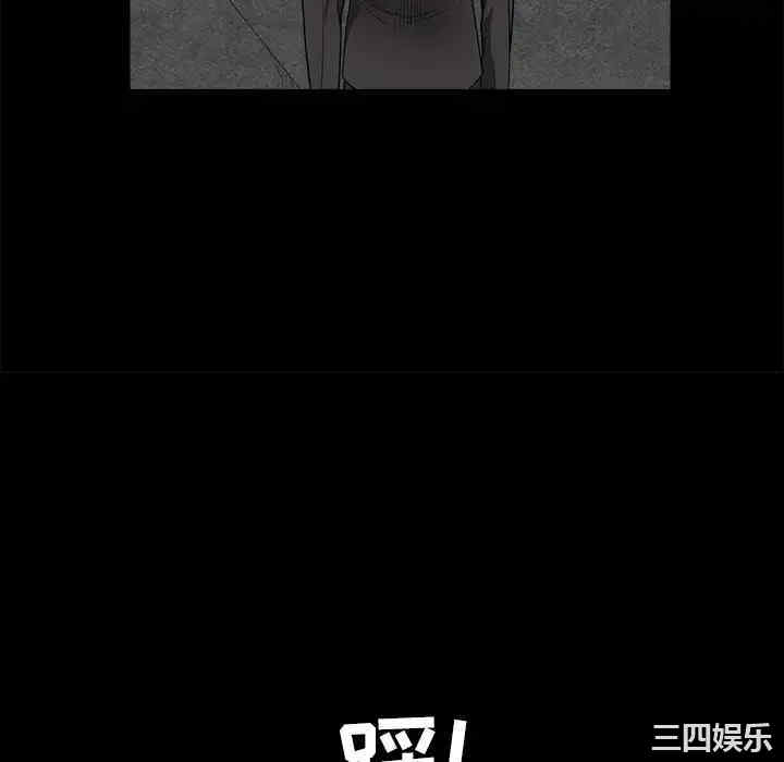 韩国漫画枷锁韩漫_枷锁-第29话在线免费阅读-韩国漫画-第136张图片