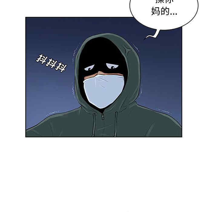 韩国漫画被女神环绕的男人韩漫_被女神环绕的男人-第28话在线免费阅读-韩国漫画-第60张图片