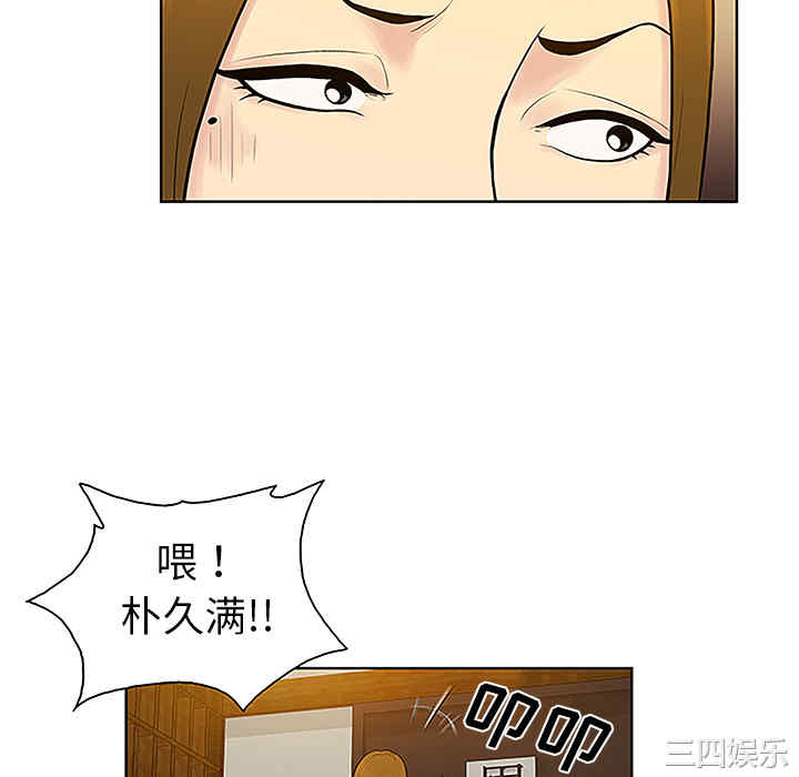 韩国漫画被女神环绕的男人韩漫_被女神环绕的男人-第38话在线免费阅读-韩国漫画-第64张图片