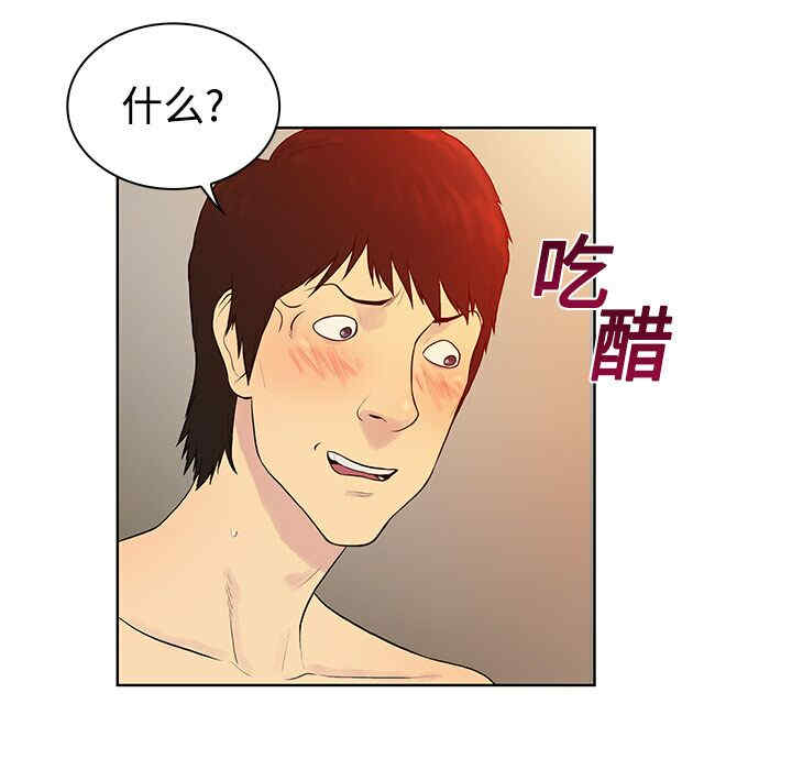韩国漫画被女神环绕的男人韩漫_被女神环绕的男人-第6话在线免费阅读-韩国漫画-第48张图片