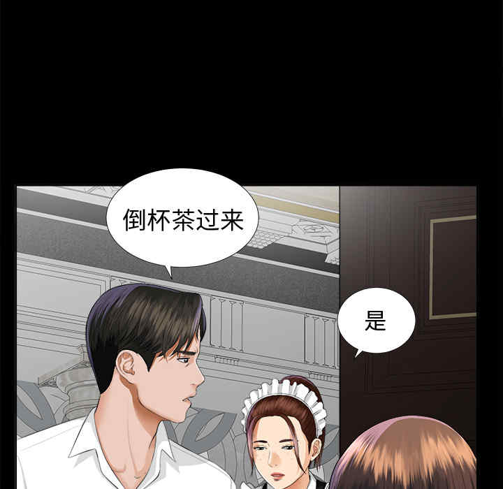 韩国漫画未亡人韩漫_未亡人-第8话在线免费阅读-韩国漫画-第31张图片