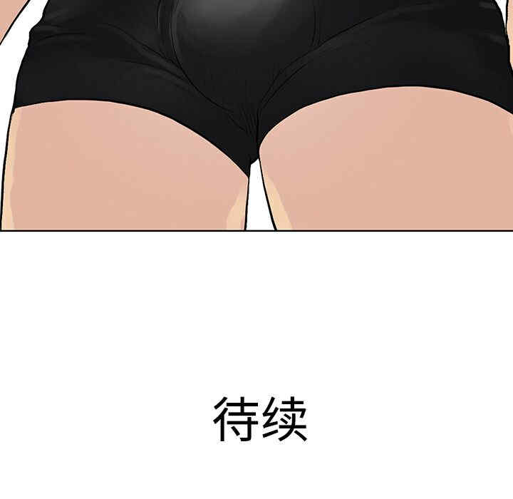 韩国漫画被女神环绕的男人韩漫_被女神环绕的男人-第17话在线免费阅读-韩国漫画-第92张图片