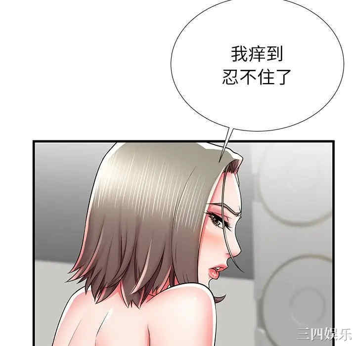 韩国漫画失格妈妈韩漫_失格妈妈-第41话在线免费阅读-韩国漫画-第22张图片