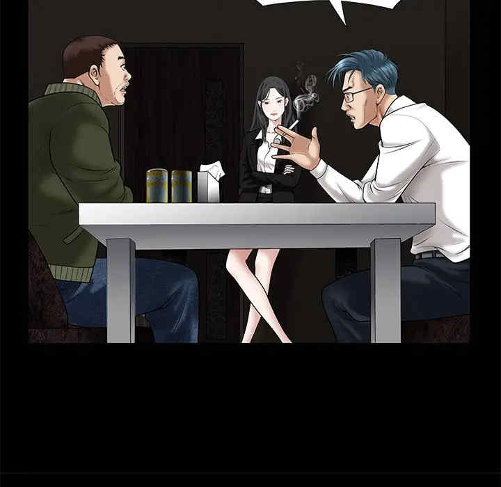 韩国漫画枷锁韩漫_枷锁-第2话在线免费阅读-韩国漫画-第48张图片