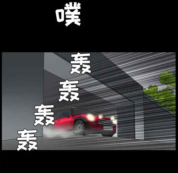 韩国漫画枷锁韩漫_枷锁-第29话在线免费阅读-韩国漫画-第138张图片