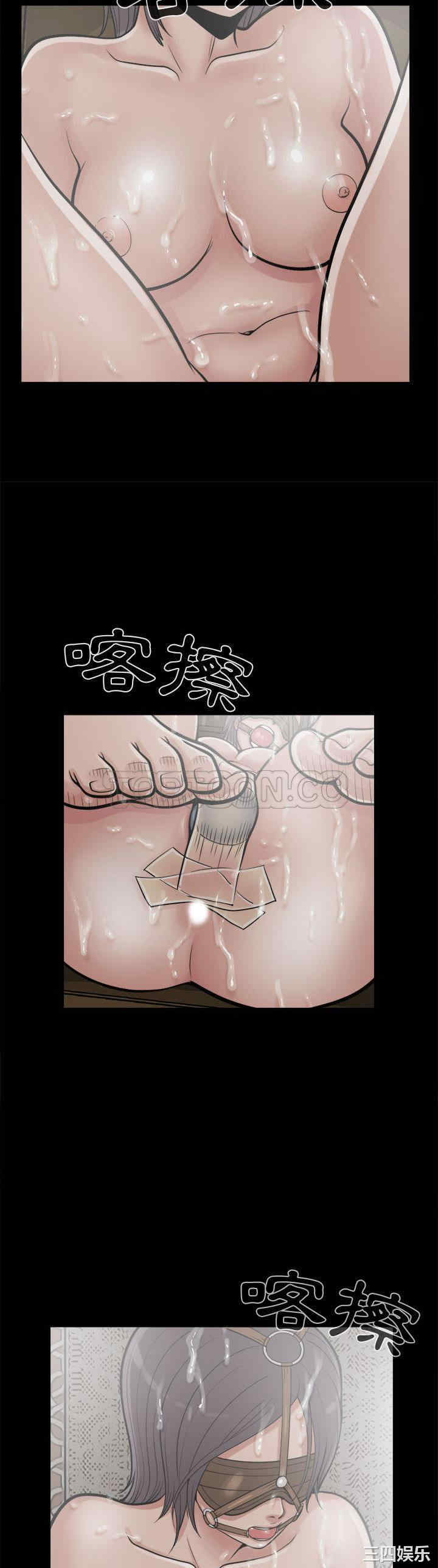 韩国漫画岛上拼图韩漫_岛上拼图-第13话在线免费阅读-韩国漫画-第29张图片