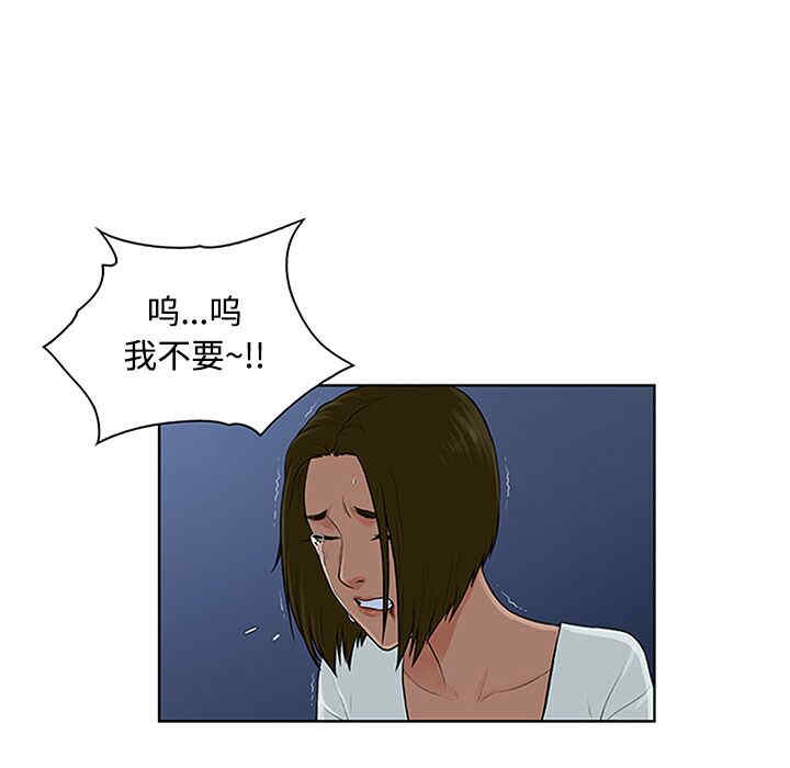 韩国漫画被女神环绕的男人韩漫_被女神环绕的男人-第28话在线免费阅读-韩国漫画-第62张图片