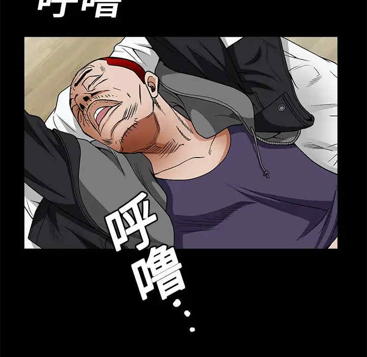 韩国漫画枷锁韩漫_枷锁-第8话在线免费阅读-韩国漫画-第73张图片
