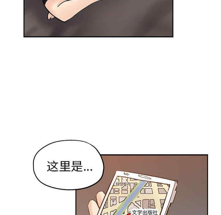 韩国漫画坏坏的她韩漫_坏坏的她-第29话在线免费阅读-韩国漫画-第85张图片