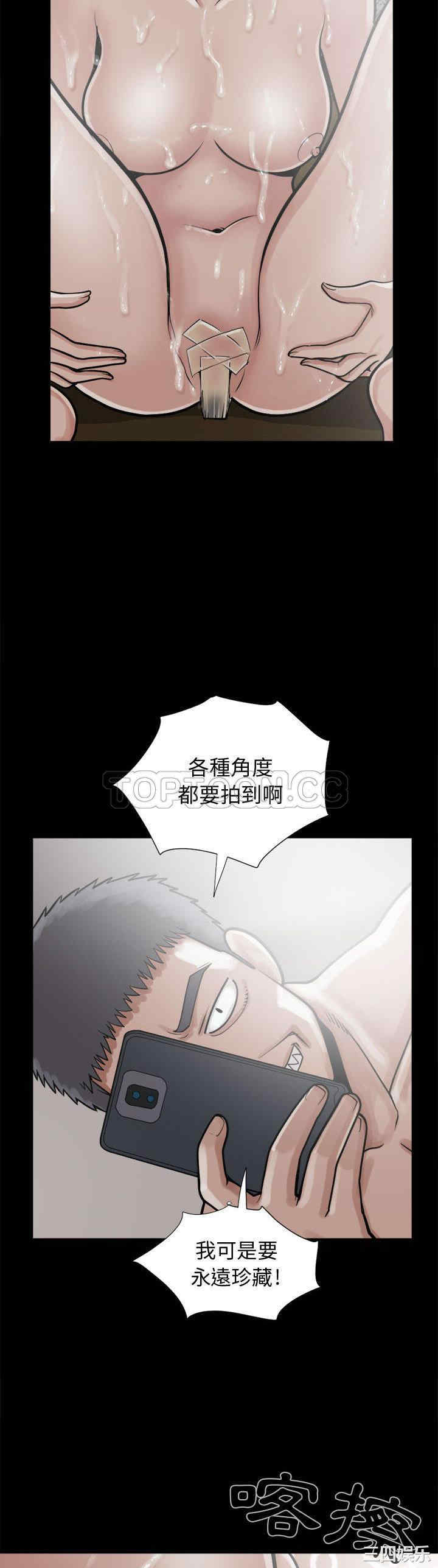 韩国漫画岛上拼图韩漫_岛上拼图-第13话在线免费阅读-韩国漫画-第30张图片